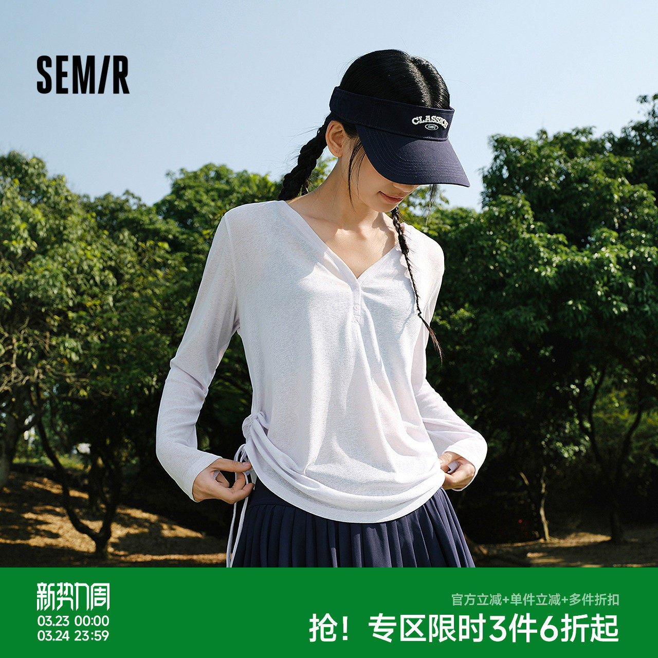 森马长袖T恤女夏季V领纯色仿麻宽松抽绳罩衫2026新款慵懒温柔上衣