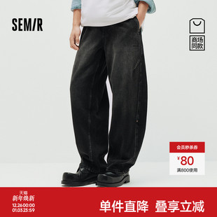 森马牛仔裤 橡筋腰抽绳裤 男春季 2026新款 宽松弧形弯刀裤 商场同款