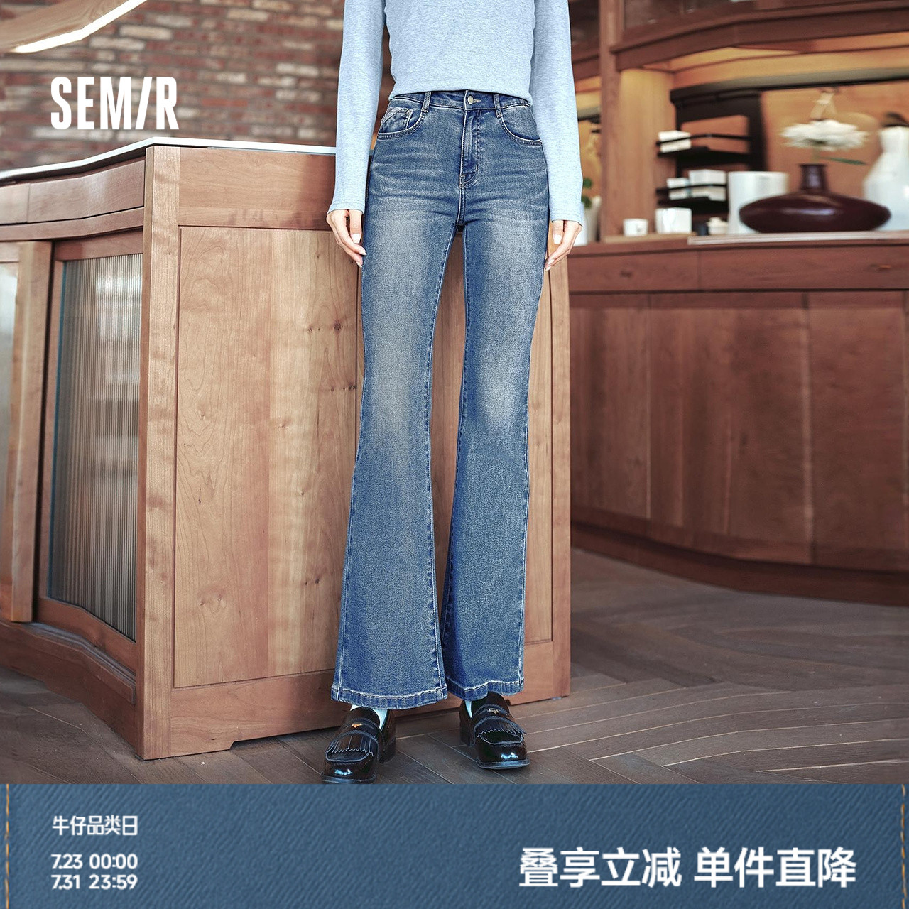 森柔牛仔|森马牛仔裤女做旧时尚长裤秋季ins潮流显腿长喇叭裤港风