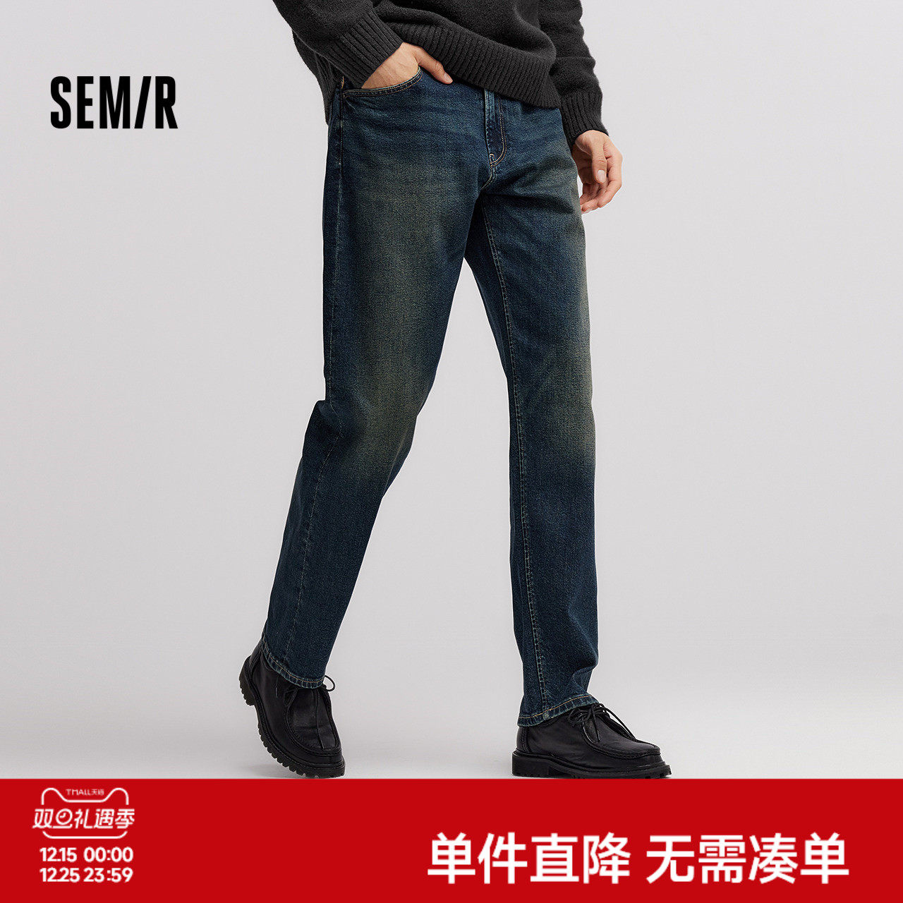 森马复古宽松直筒裤赤耳牛仔裤男