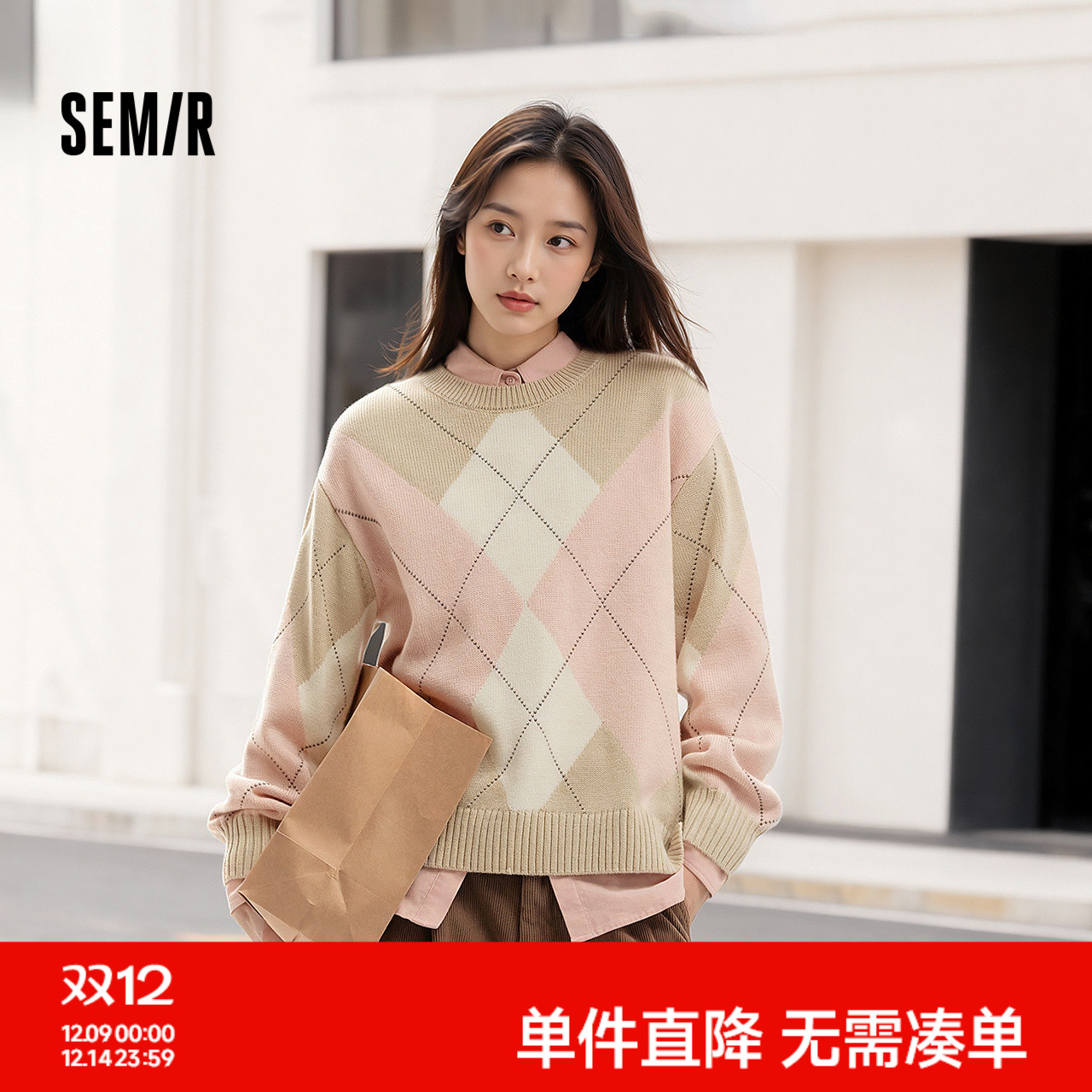 森马菱形格撞色宽松落肩毛衣女