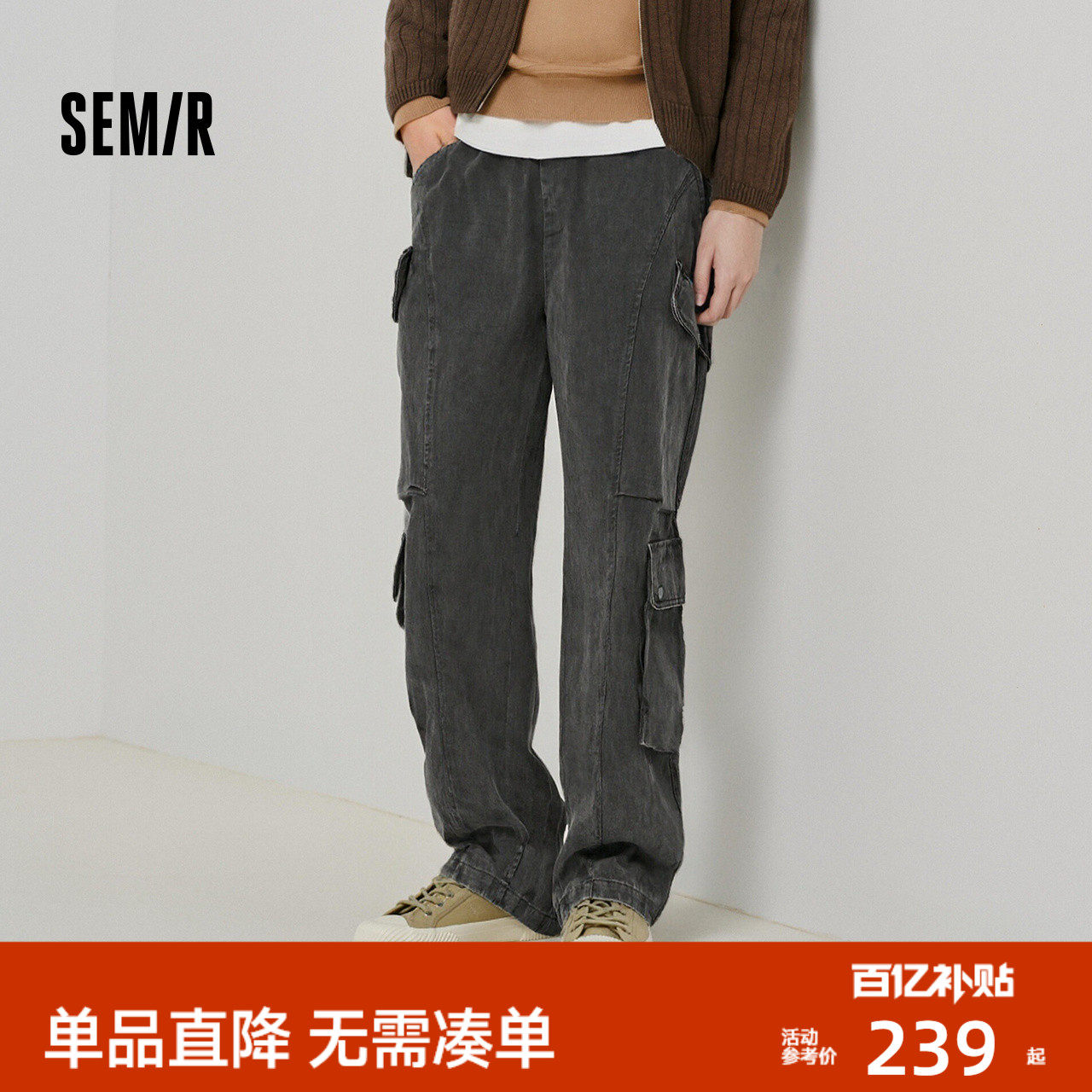 商场同款|森马休闲裤男冬季宽松弧形工装裤纯棉2025新款做旧复古