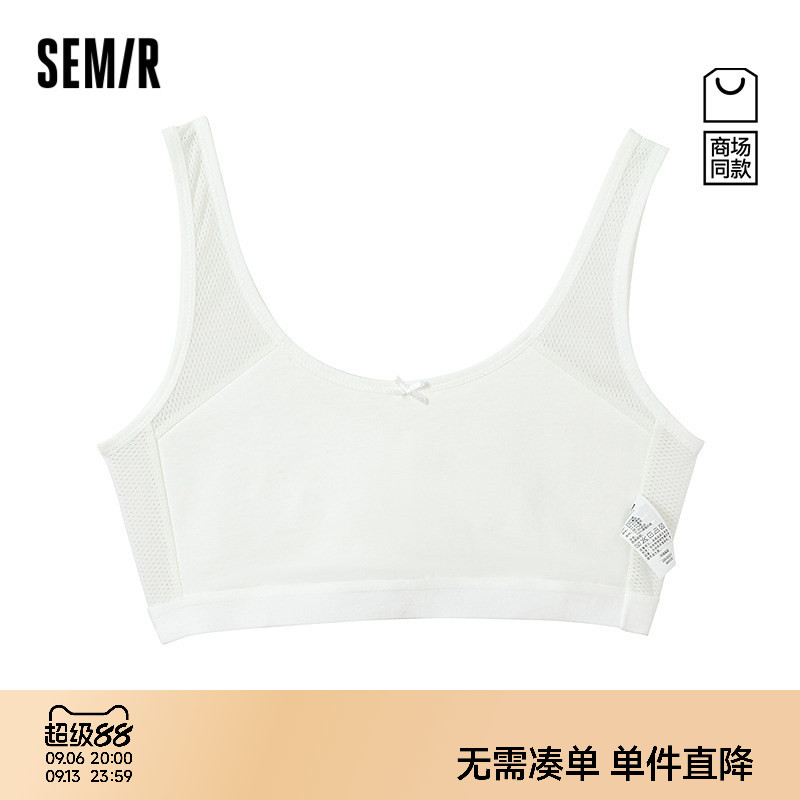 【商场同款】森马儿童文胸2026新款女童夏季纯色蝴蝶结针织内衣