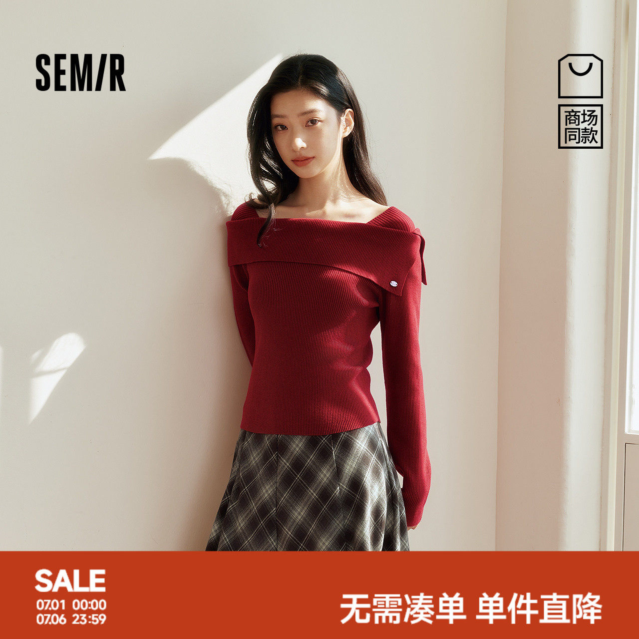 森马温柔一字领翻领短款毛衣女