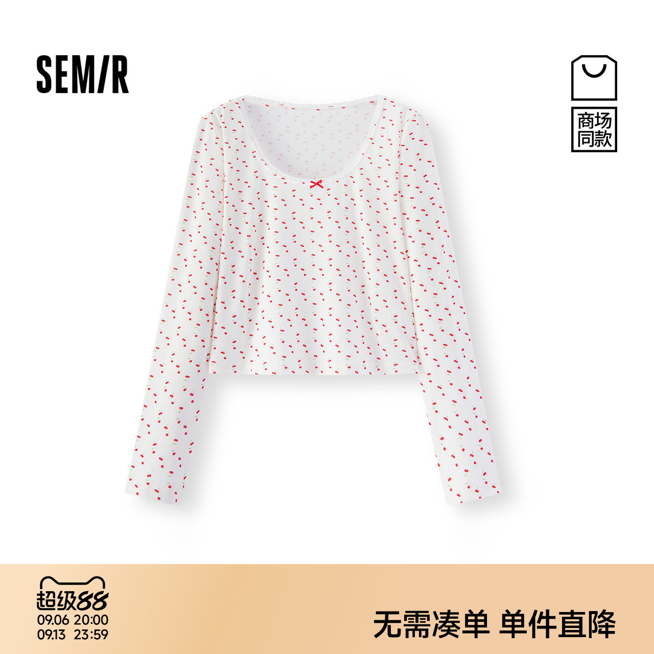 森马优雅精致蕾丝镶边领口内衣女