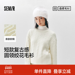 陈都灵同款|商场同款森柔森马毛衣女冬季短款圆领2025新款毛衫
