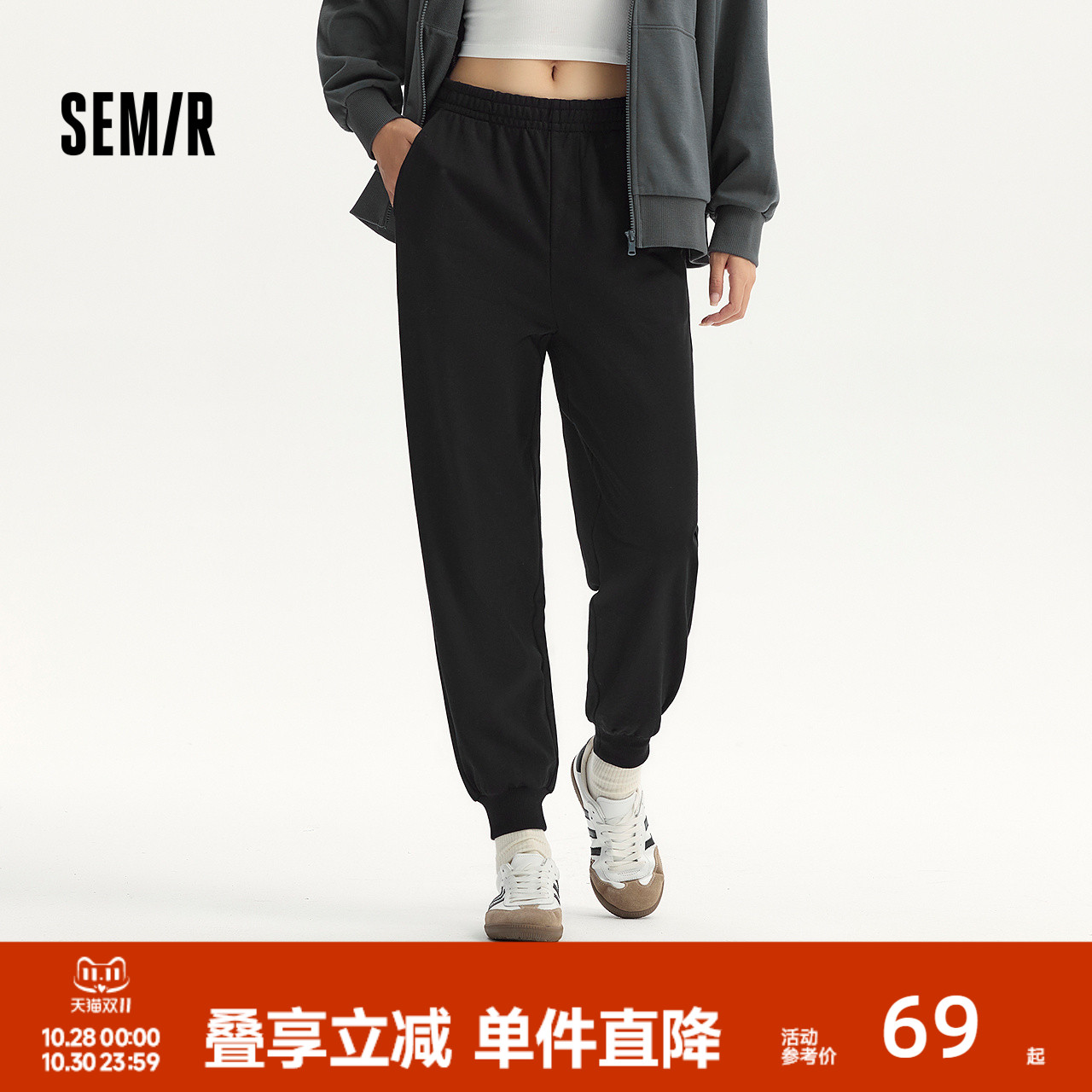 森马休闲裤女简约松紧腰长裤ins潮秋季基础纯色束脚卫裤显瘦百搭