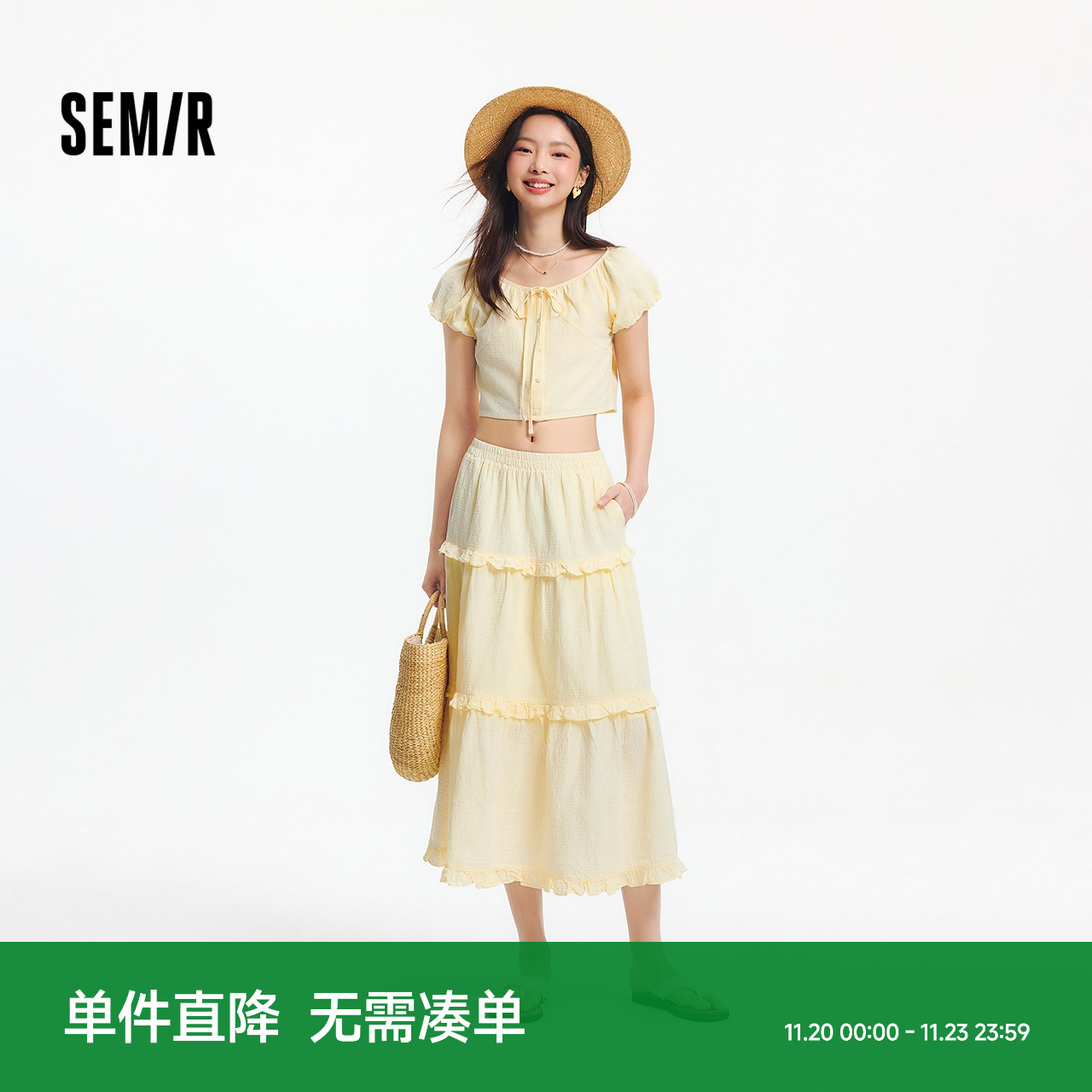 森马短上衣木耳边蛋糕裙套装女