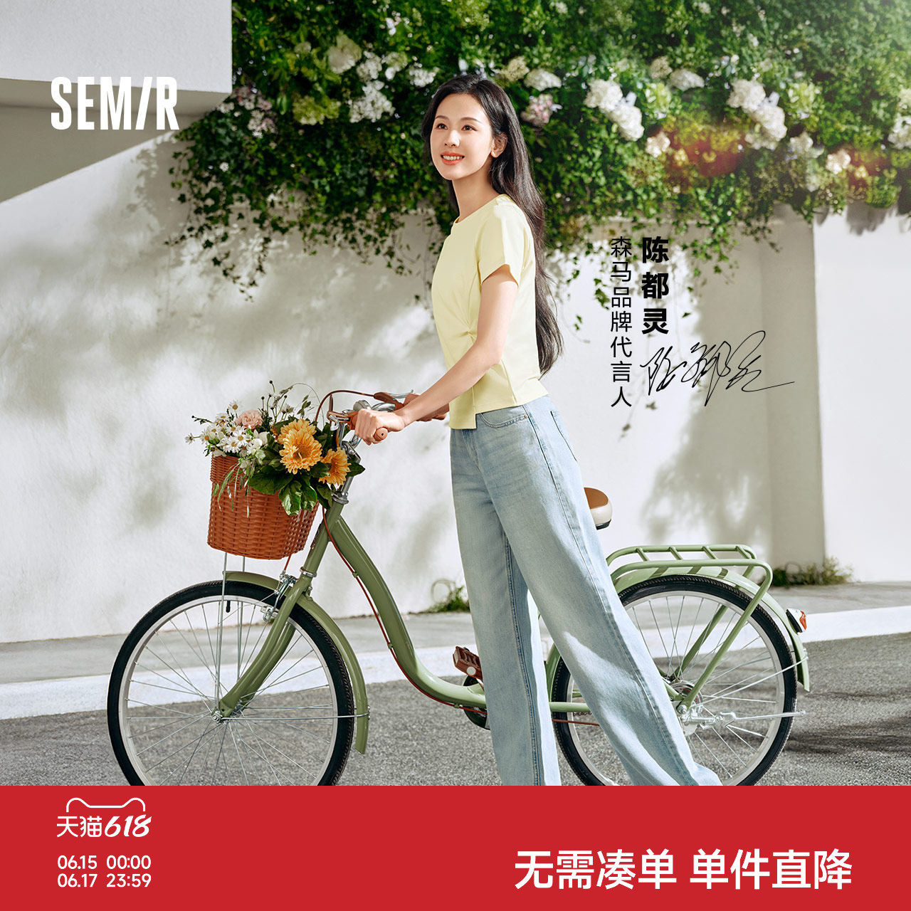 陈都灵同款森柔牛仔森马牛仔裤女夏凉感做旧阔腿裤女生港潮流长裤