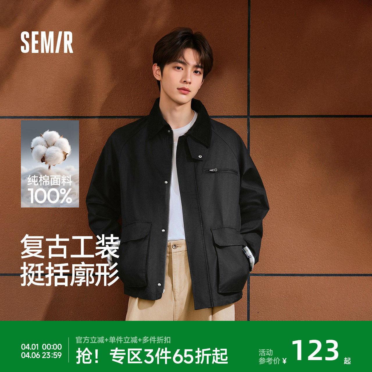 森马巴恩风工装外套2025秋复古底特律翻领飞行员夹克上衣男女同款