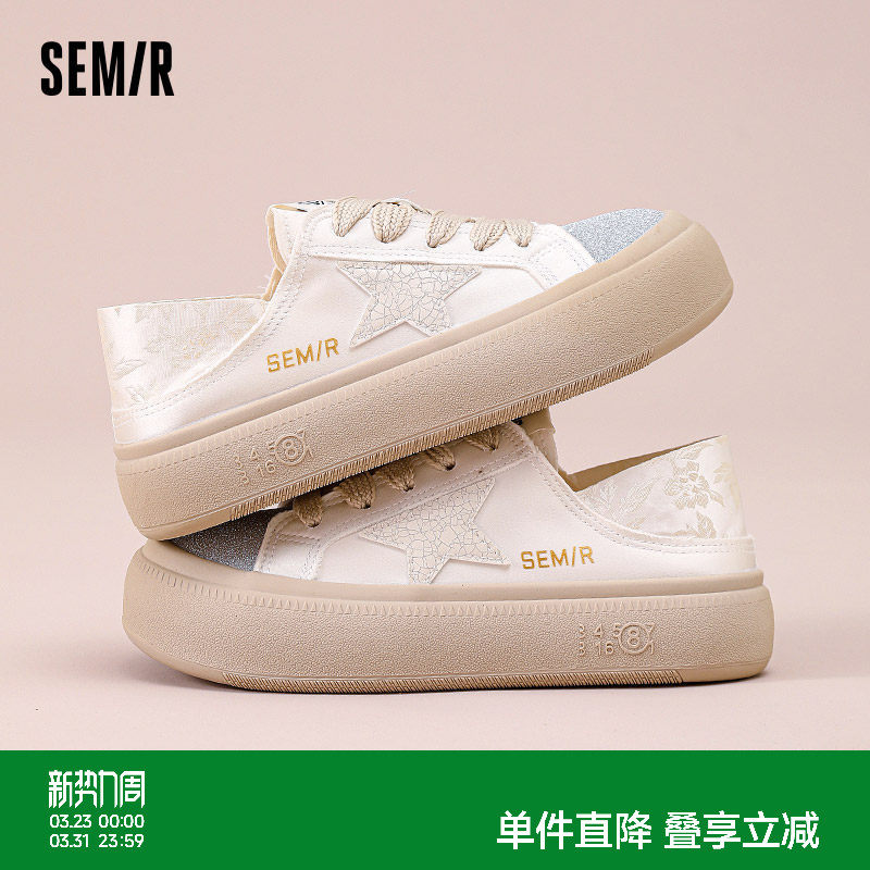 Semir帆布鞋春夏女鞋一脚蹬厚底鞋子2026新款包头半拖板鞋小白鞋