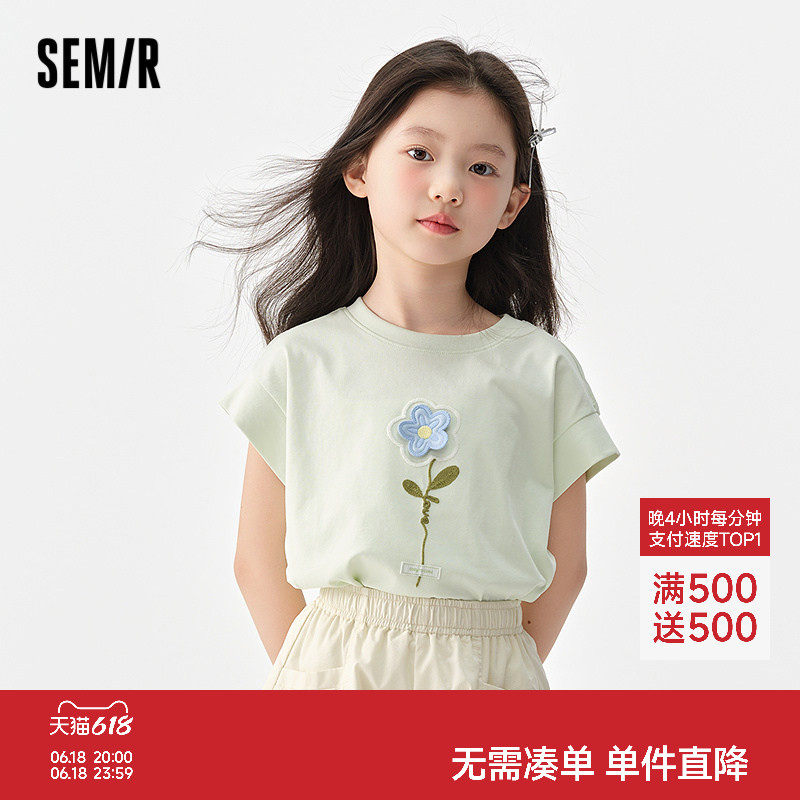 森马儿童T恤2025夏新款款凉感速干抑菌宽肩针织背心女童内搭上衣