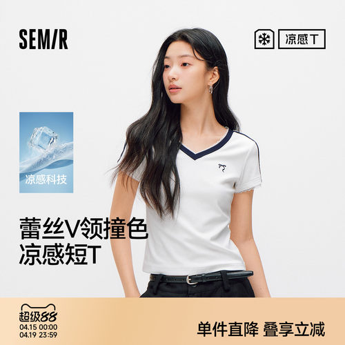 森马蕾丝V领凉感短款短袖T恤女