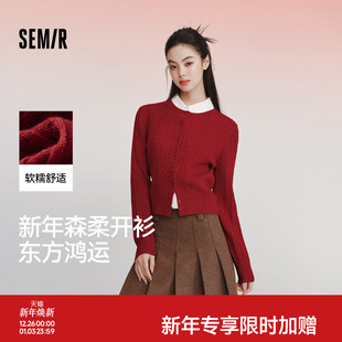 森柔森马针织开衫 新年毛衫 女春季 绞花圆领2026新款 短款 商场同款