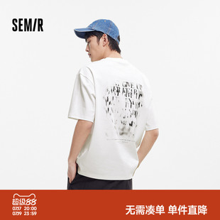 [商场同款]森马短袖T恤男字母印花上衣半袖中长款夏装2025新款潮