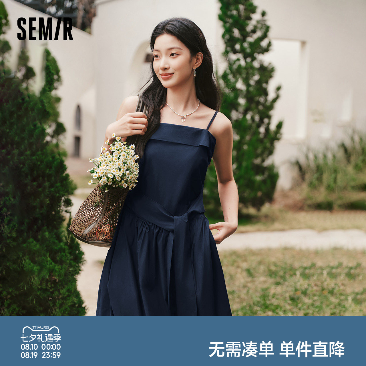 森马蝴蝶结纯色抹胸吊带连衣裙女