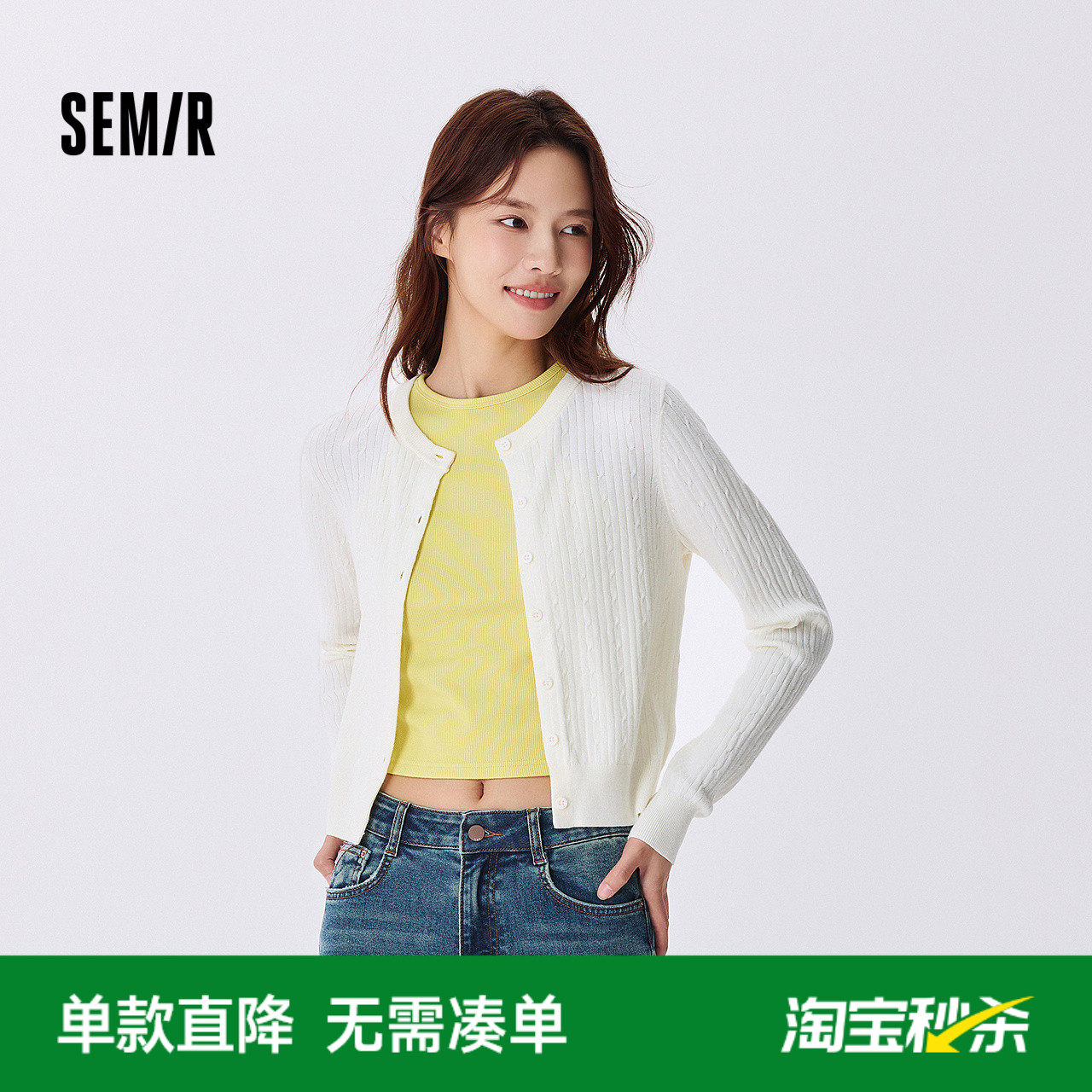 森马针织开衫女短款绞花修身内搭打底休闲秋季简约圆领衣服甜美风