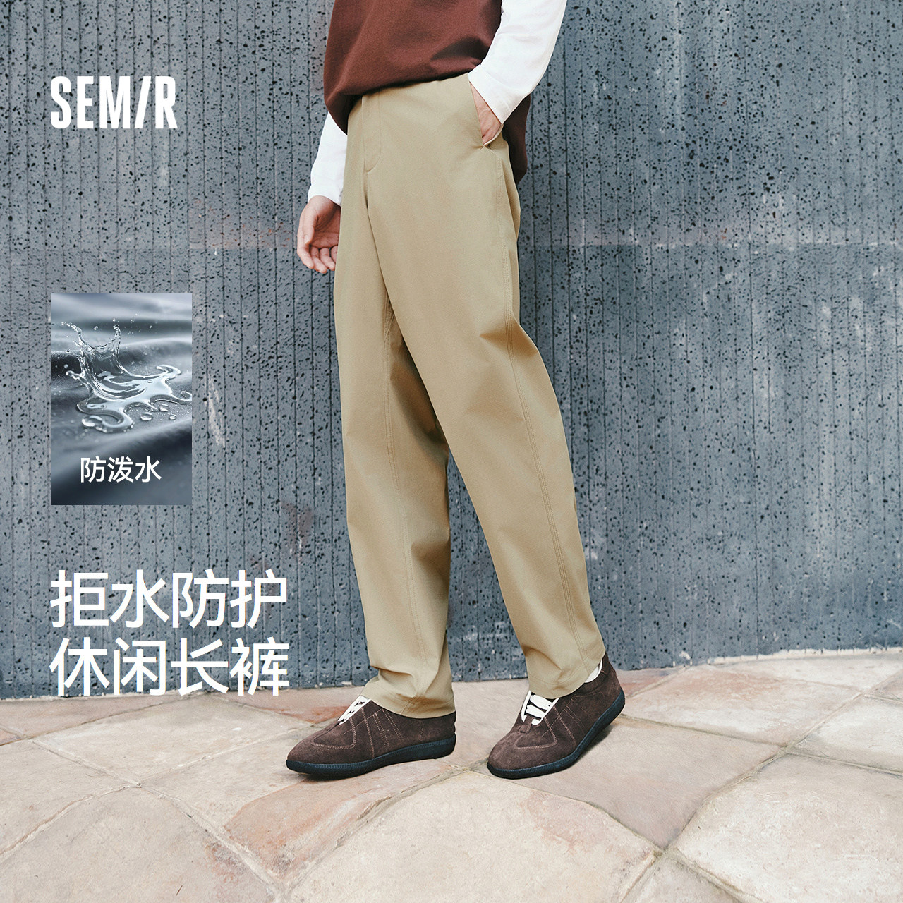 森马宽松锥形防护裤显高显瘦裤男