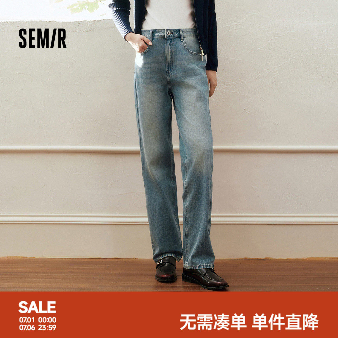 森马经典复古舒适直筒牛仔裤女