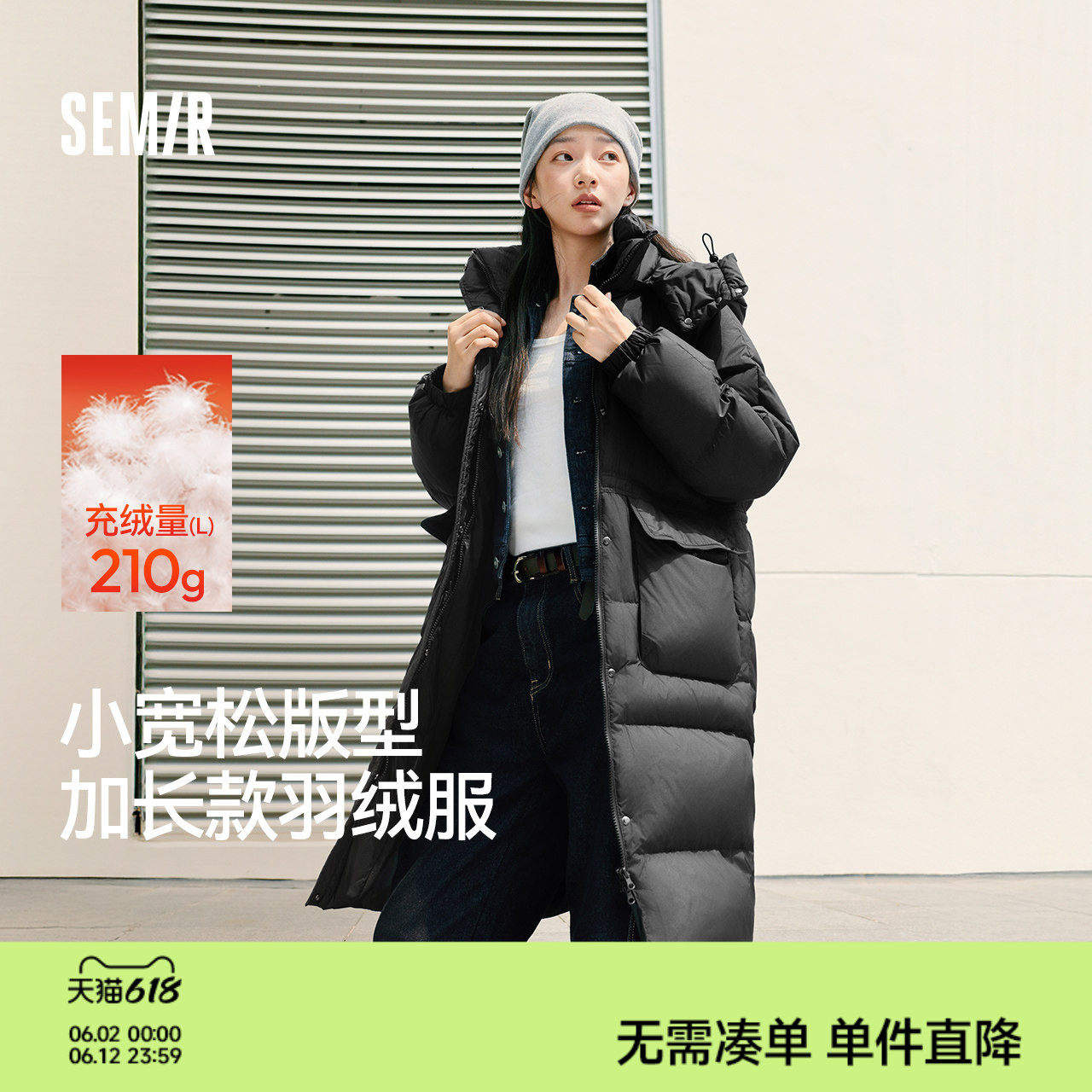 轻松|森马羽绒服女冬长款90绒子可拆卸连帽肌理衣服保暖百搭外套
