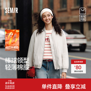 商场同款|森马棉服女冬发热轻薄肌理宽松棒球领2025新款慵懒棉衣