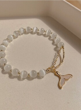 美人鱼尾天然猫眼石手链女冷淡风手串女时尚个性简约小众气质手