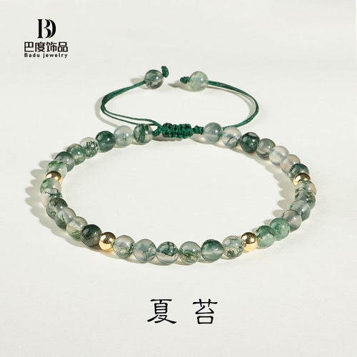 绿色水草玛瑙手链女夏季水晶ins小众设计闺蜜转运珠手工编织幸运