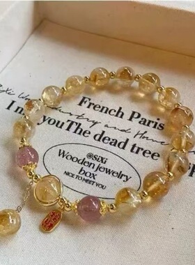 纳福牌人造水晶黄塔晶黄水晶手串小众设计款滴溜女款清新甜美手链