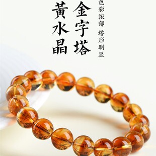 新款 仿天然黄水晶金字塔圆珠手链仿紫水晶手串女高级感饰品批发