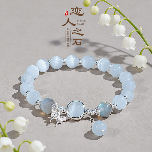 猫眼石水晶蝴蝶手链女手串灰月光ins百搭气质潮学生高品质