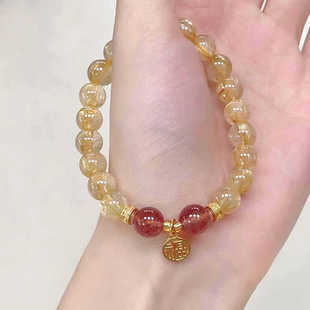 水晶福字草莓晶手链女高级感黄水晶手链女款 黄阿塞招财转运手串