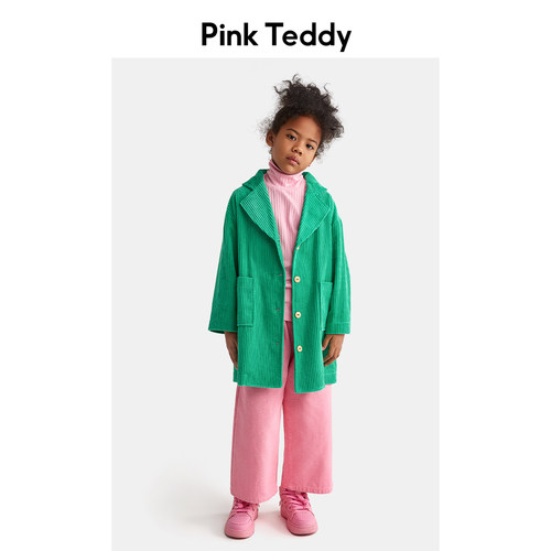 PinkTeddy儿童长款风衣小众简约