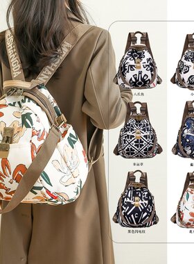 法国MKMK高级感大容量双肩包新款时尚旅行背包洋气印花单肩背囊