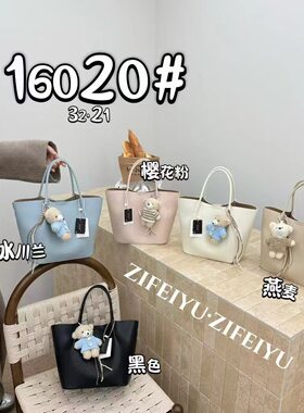 跨境简约通勤托特包包女2025秋季新款潮大容量时尚休闲单肩腋下包