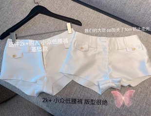 天花板剪裁简洁款 对丝裤 低腰短裤 亮面宽松休闲百搭夏季 5.27