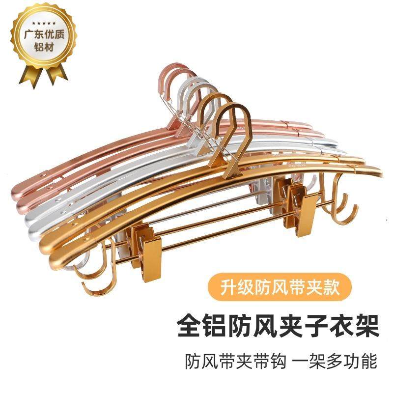 铝合金防风衣架子家用无痕防滑衣挂阳台成人宽肩衣撑多功能衣裤架,收纳整理,金属衣架,淘宝优惠券,粉丝福利购,淘宝优惠卷