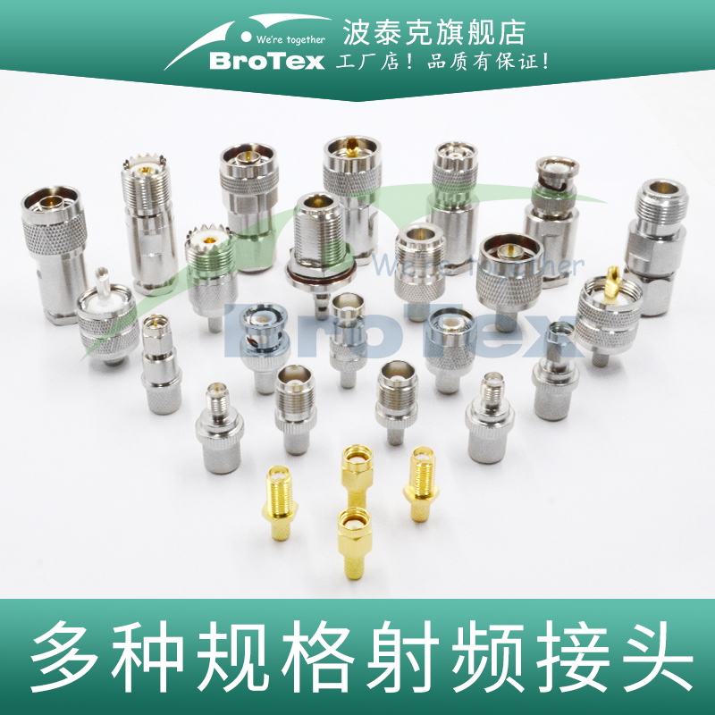 馈线接头bnc射频连接器内外螺纹内针孔天线直角弯头n公m母tnc接头