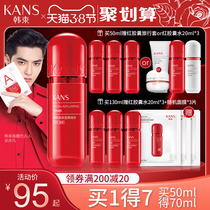Hanshuhong capsule water replenishing, moisturizing, oil controlling, pore shrinking, hyaluronic acid toner official flagship store