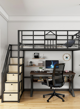 新款梯柜铁架床省空间铁艺阁楼床多功能公寓宿舍床高架床上床下桌