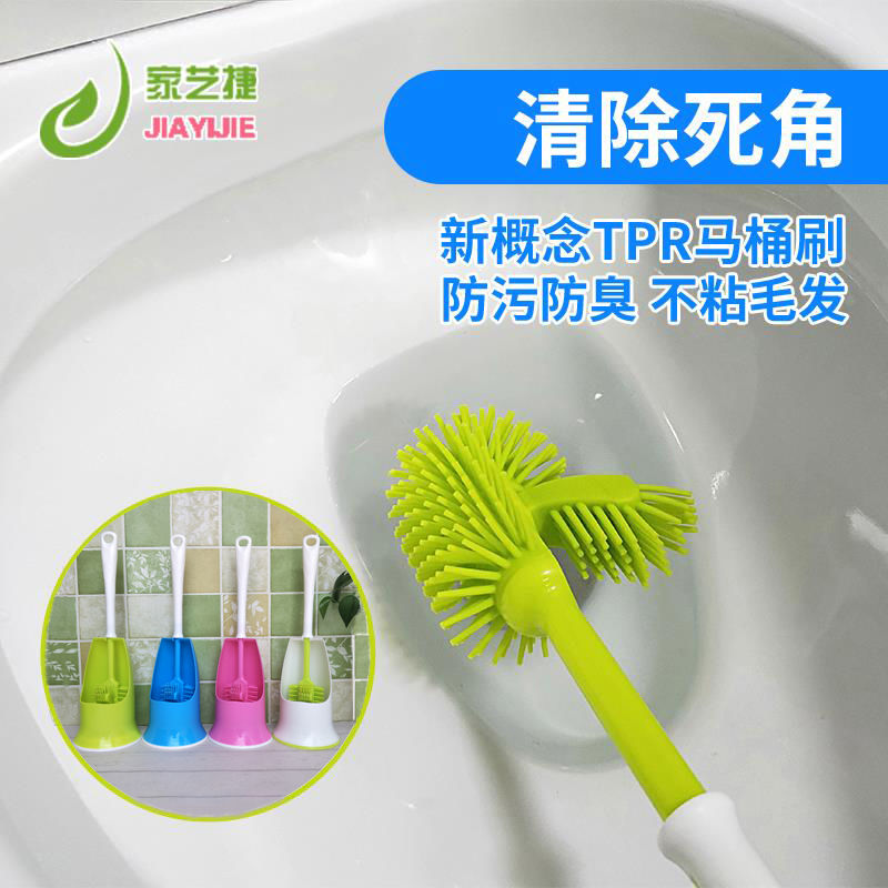 硅胶马桶刷套装意卫生间用品洗马桶刷家用洁厕刷洗厕所刷子无死角(非品牌)