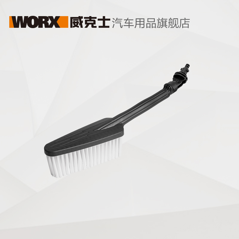威克士高压清洗机毛刷 WA4048 多功能清洗洗车刷子高压清洗机配件|msdalam kategori kereta/artikel/Fitting/Refit, pembersihan bekalan kereta/Alat pembersihan, Shan kereta/treler lilin - dari Buy2taobao.com untuk memberikan perkhidmatan ejen Taobao profesional membeli