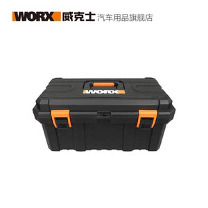 随车工具箱价格 随车工具箱图片 星期三