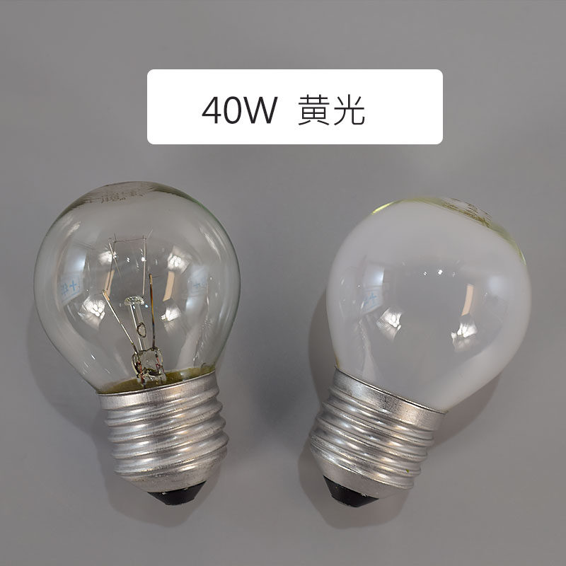 台灯灯泡e27大螺口暖黄光透明磨砂灯泡