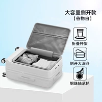 Молочно-белый [Боковое отверстие + держатель для мобильного телефона + USB-интерфейс + подстаканник] Без расширения