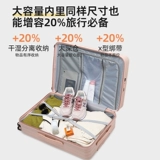 Вместительный и большой чемодан, 28 дюймов, 20 дюймов