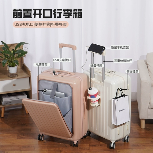 Чемодан, портативная прочная коробка, 20 дюймов