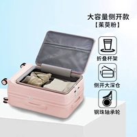 Порошок Cornus officinalis [модель с боковым открытием + держатель для мобильного телефона + интерфейс USB + подстаканник] без расширения