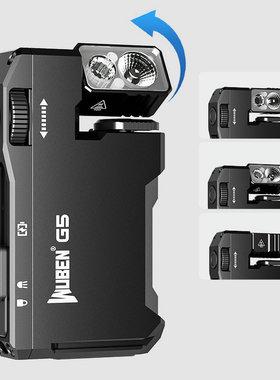 务本G5强光手电筒RGB夹帽灯磁吸检修灯EDC登山头戴灯户外充电防水