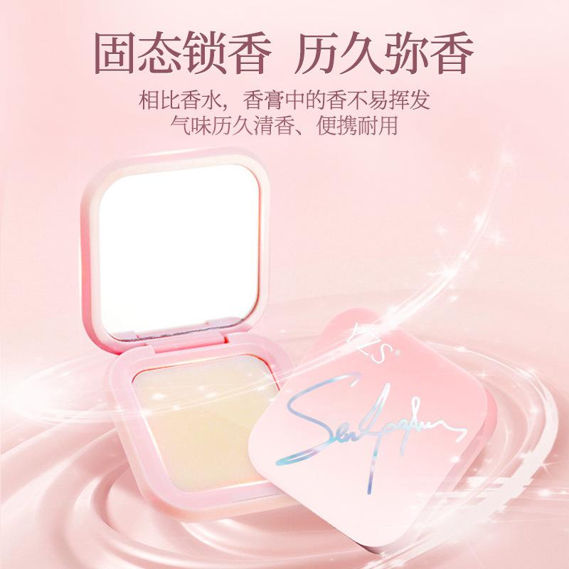 YZS淡雅固体香膏自然淡香不易