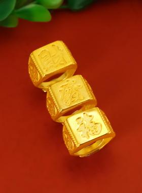 新款发财福大方戒指镀金保色